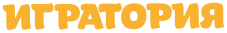 Игратория